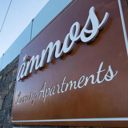 Ammos Lux Crete * Agios Nikolaos (Crete)